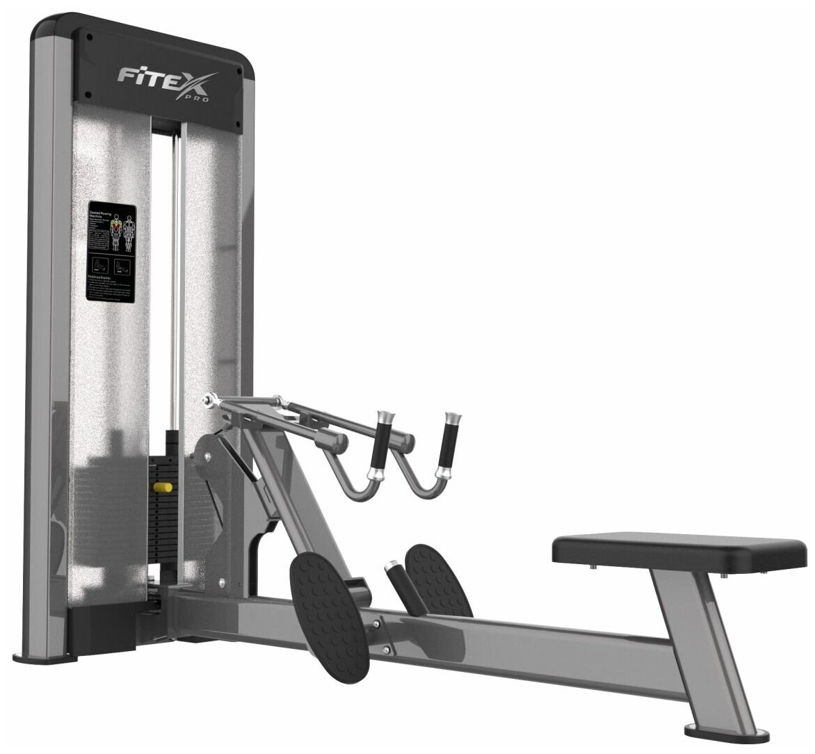 Нижняя тяга