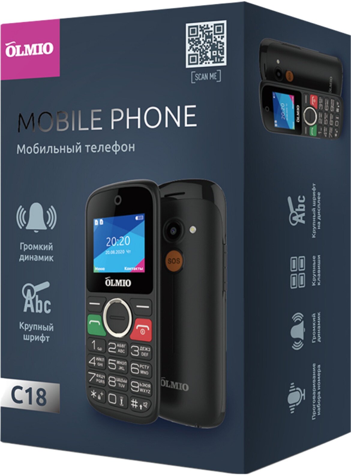 Мобильный телефон Olmio C18 Olmio (черный) - фото №9
