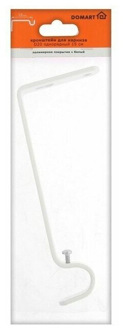 Кронштейн для карниза D20 однорядный 15 см, белый - фотография № 3