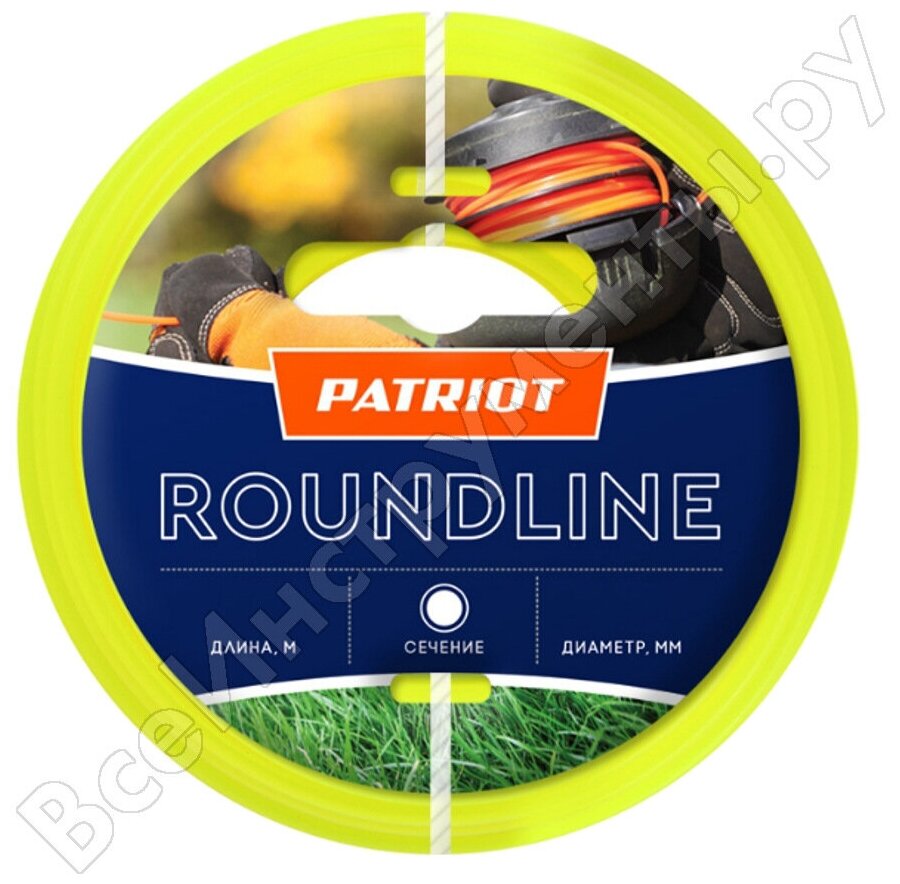 Леска Patriot Roundline