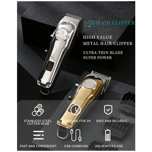 Профессиональная беспроводная машинка для стрижки волостриммернабор для стрижкисалоннаядомашняяуход за волосамис дисплеемдля домазолотистый 298900₽
