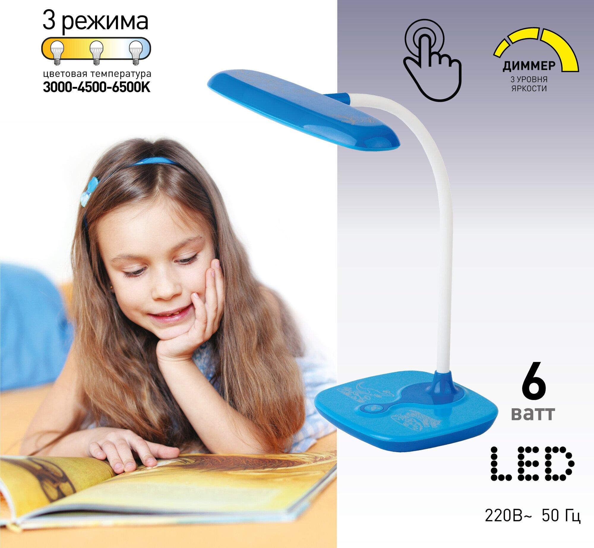 Лампа детская светодиодная ЭРА NLED-432-6W-OR, 6 Вт, оранжевый - фотография № 2