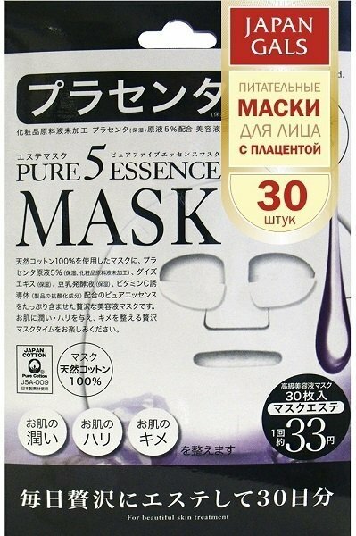 JAPAN GALS Маска с плацентой Pure5 Essence, 30 шт, JAPAN GALS