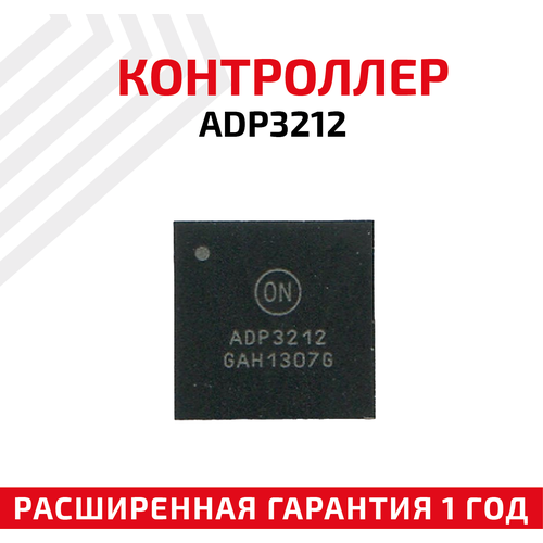 Контроллер ON Semiconductor ADP3212 преобразователь мощности on semiconductor stk621 728 010244