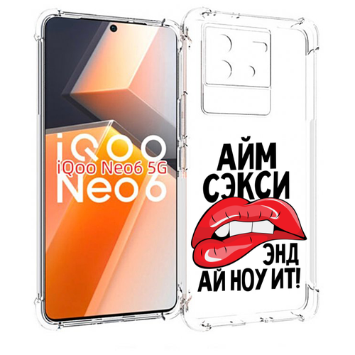 Чехол MyPads айм-секси для Vivo iQoo Neo 6 5G задняя-панель-накладка-бампер чехол mypads спящие коты для vivo iqoo neo 6 5g задняя панель накладка бампер