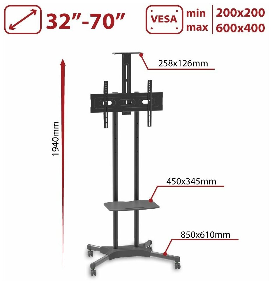 Стойка для телевизора Arm Media PT-STAND-12 черный 32"-70" макс.55кг напольный фиксированный