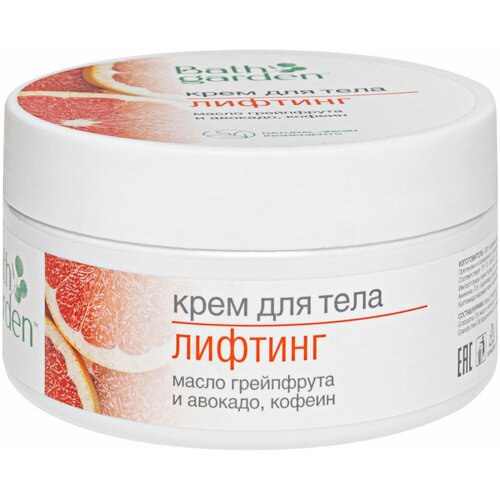 Bath Garden Крем для тела Лифтинг Bath Garden200 мл 268₽