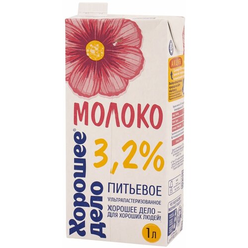 Молоко Хорошее Дело ультрапастеризованное 3.2% 1л. с крышкой