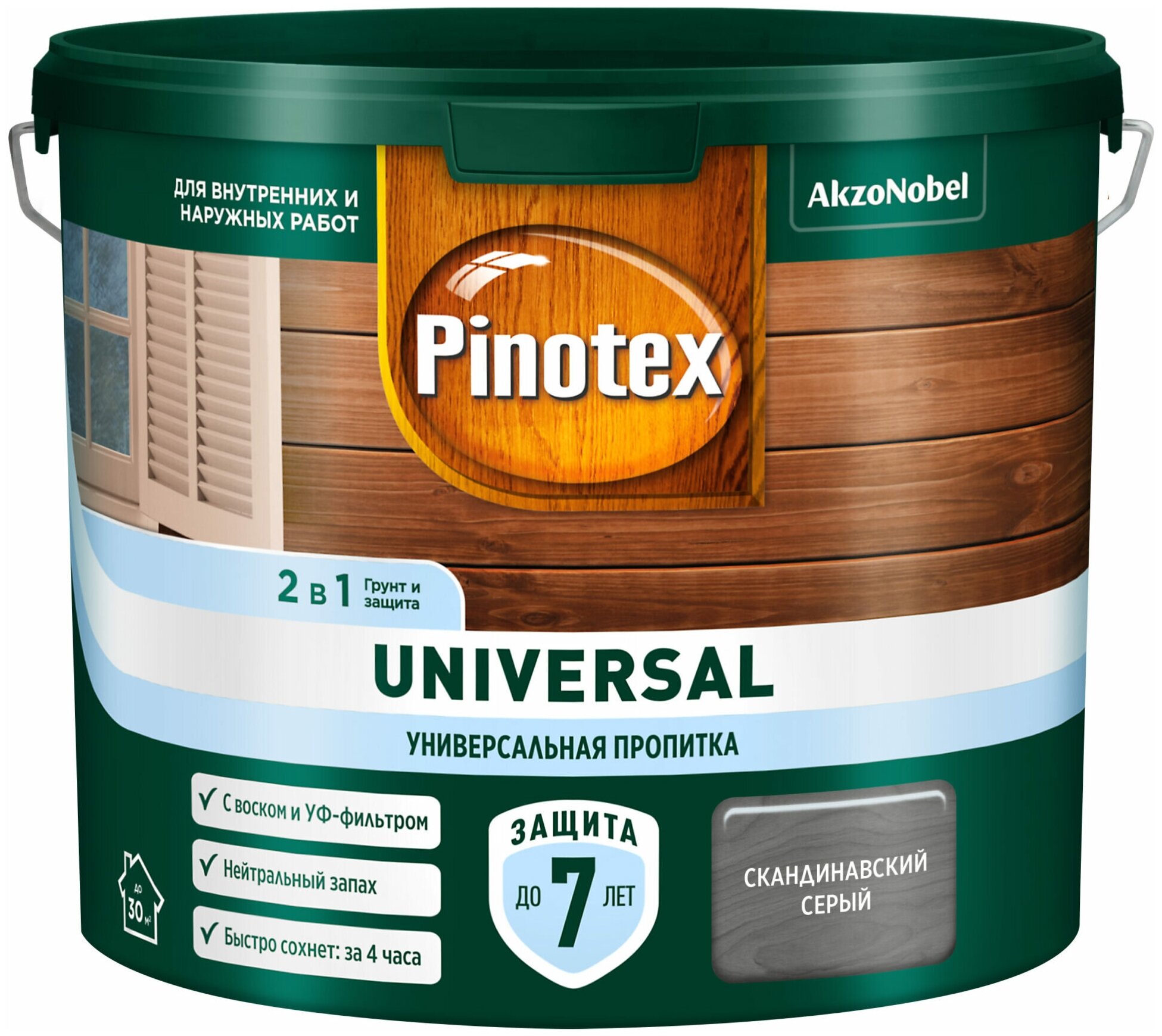 Пропитка универсальная 2 в 1 Universal PINOTEX 2,5 л скандинавский серый