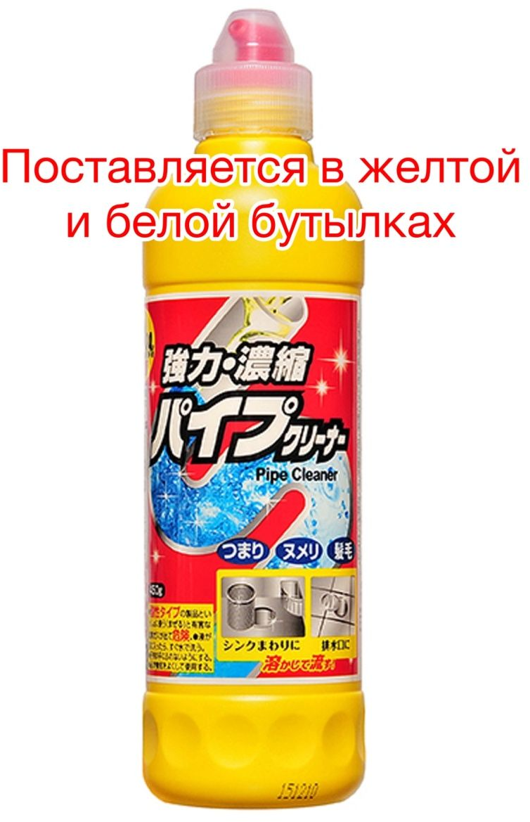 Гель для труб Pipe Express Rocket Soap