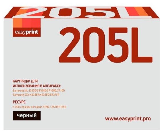 Картридж лазерный Easyprint LS-205L (MLT-D205L/SU965A) для Samsung, цвет черный