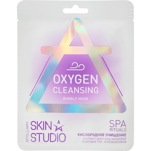 Маска Stellary Skin Studio пузырьковая Oxygen Cleans