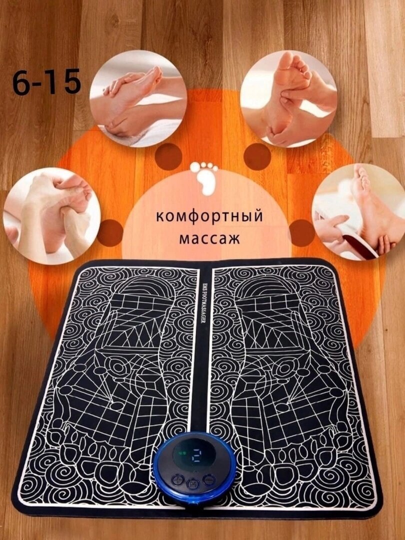 Тренажёр-миостимулятор EMS Foot Massager для стоп, массажер для ног — фото 1