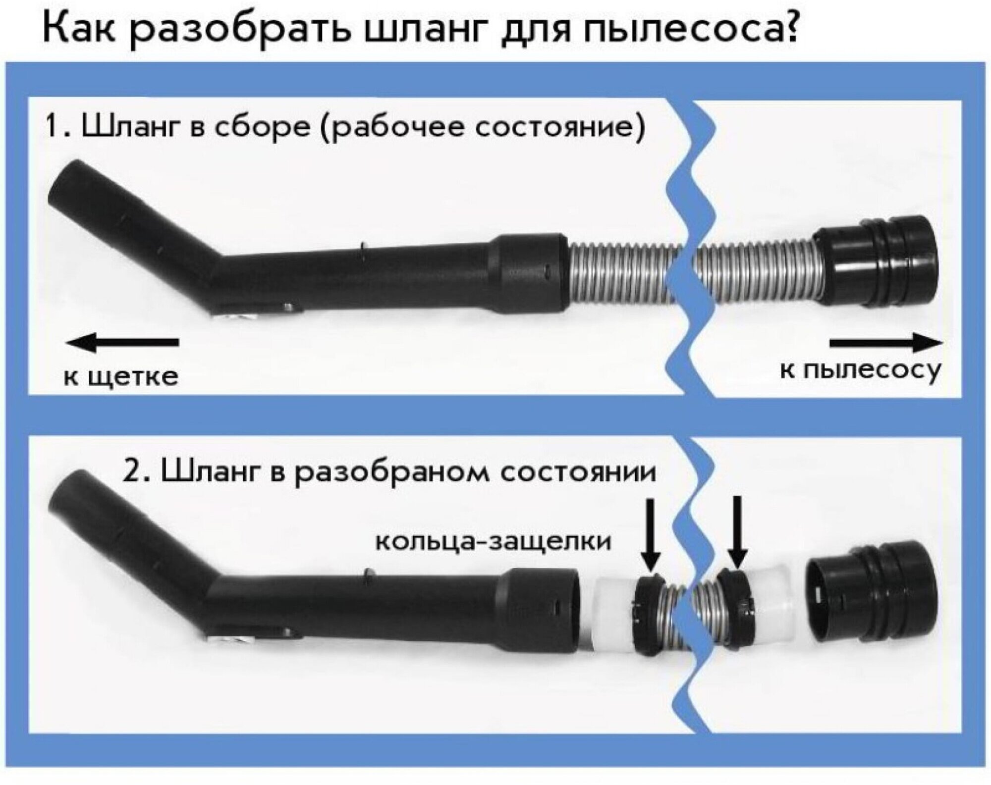 Шланг для пылесоса Filtero FTT 05/40