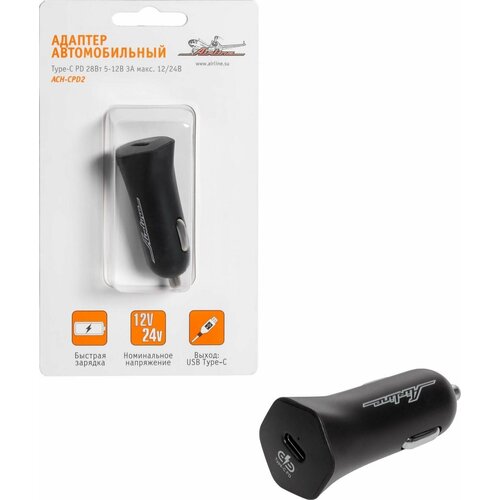 AIRLINE ACHCPD2 USB адаптер для прикуривателя airline usb адаптер для прикуривателя