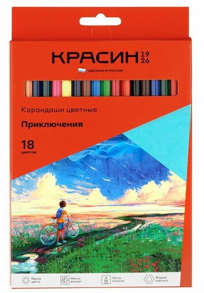 Карандаши 18цв 