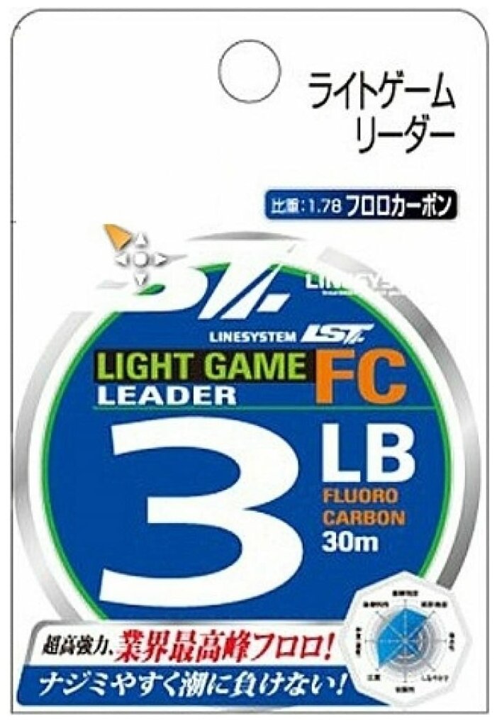 Флюорокарбон LINESYSTEM Light Game Leader FC 4LB (30m)