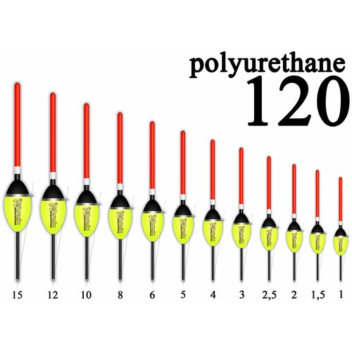 Wormix, 120 Поплавок из полиуретана 6 гр, уп.10 штук