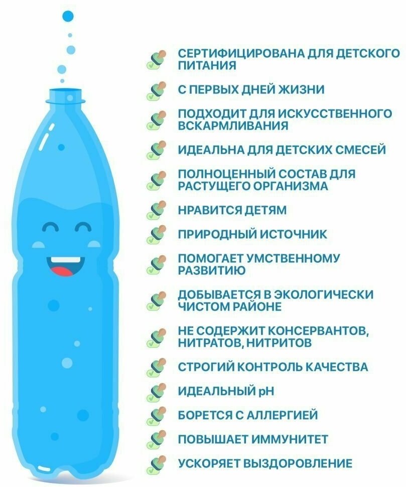 Вода питьевая Stelmas "Детская" негазированная, 1,5л - фото №6