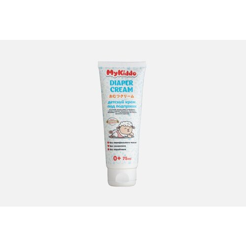 Детский крем под подгузник 0+ MyKiddo, Baby diaper cream 75мл крем под подгузник librederm baby diaper cream 50 мл