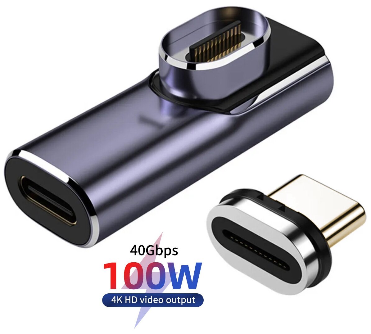 Магнитный адаптер передачи данных (40 Гбит/с) USB Type-C4.0 24 pin PD100W с поддержкой быстрой зарядки