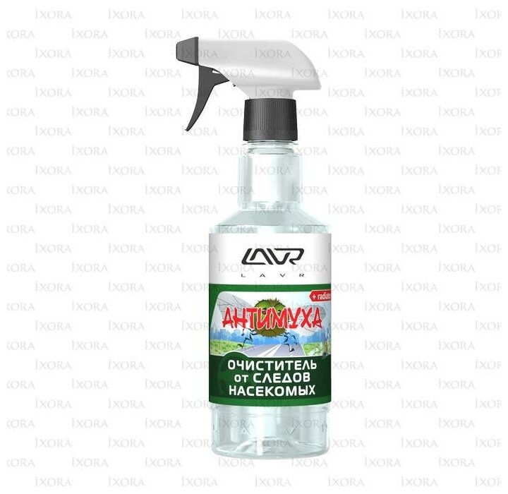 LAVR Очиститель следов насекомых Антимуха LAVR Anti Insect с триггером 0,455L LN1421