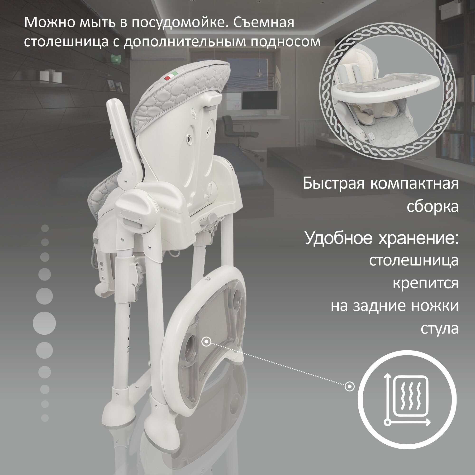 Стульчик для кормления Sweet Baby, Luxor Classic Cream - фото №4
