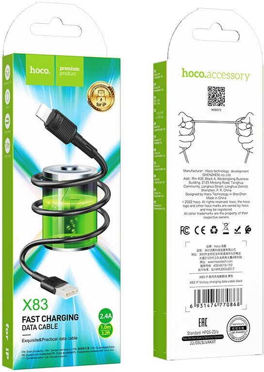 Кабель USB HOCO X83 Victory USB - Lightning, 2.4А, 1 м, черный