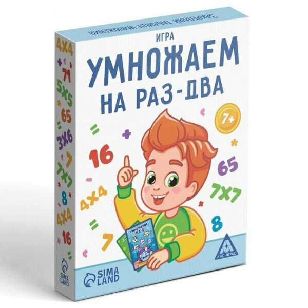 Развивающая игра «Умножаем на раз-два», Лас Играс