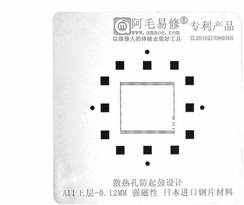 Трафарет AMAOE A11 RAM T:0.12mm