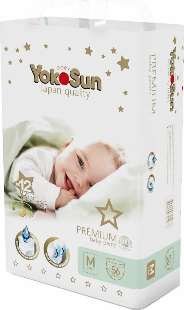 Подгузники-Трусики YokoSun Premium L (9-14 кг) 44 шт