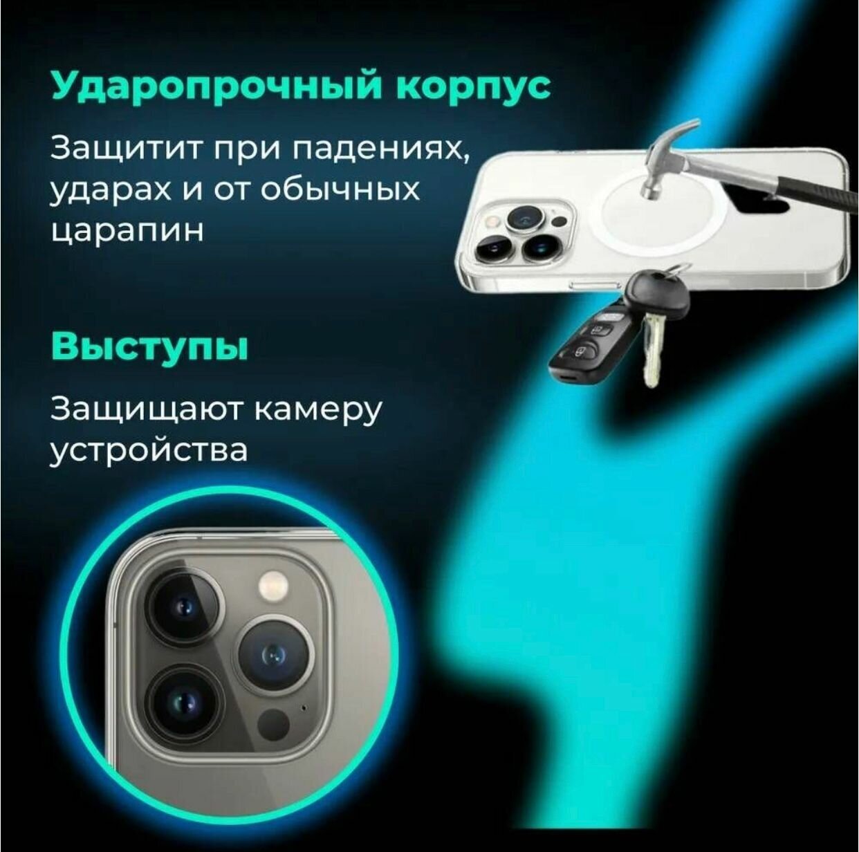 Чехол Premium для iPhone 13 ProMax MagSafe / Айфон 13 ПроМакс Магсейф / Силиконовый / Прозрачный