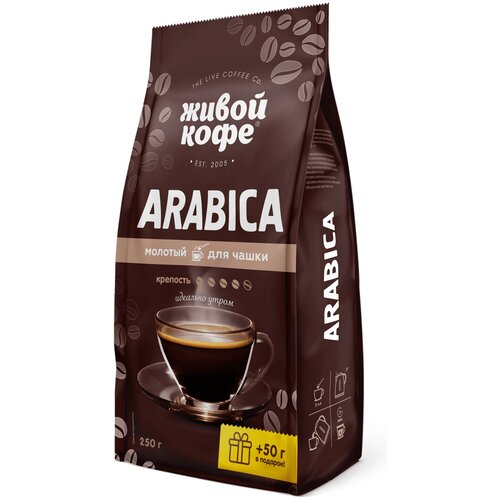 Кофе молотый Живой Кофе Арабика для чашки, 250 г, мягкая упаковка