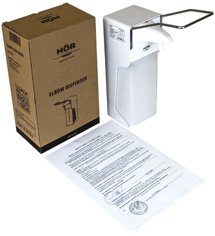 Дозатор локтевой для дезинфицирующих средств / жидкого мыла HOR-D004А 9992012, еврофлакон 1000мл в комплекте