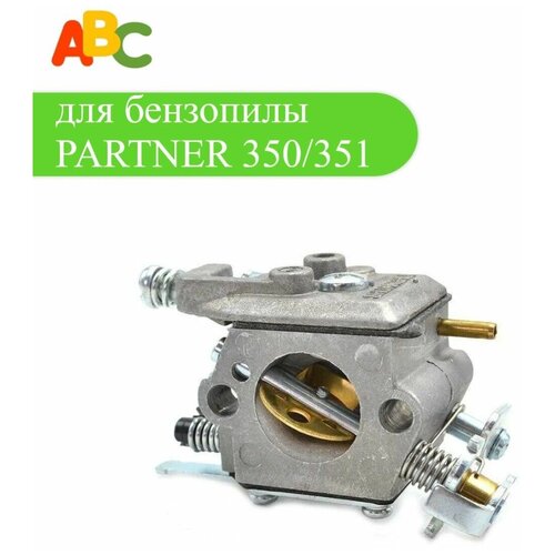 карбюратор для бензопилы partner 350 351 370 371 420 421 Карбюратор ABC для бензопилы PARTNER 350/351