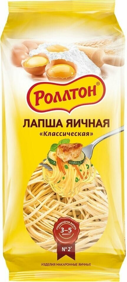 Лапша Роллтон яичная Классическая 400г х 3шт