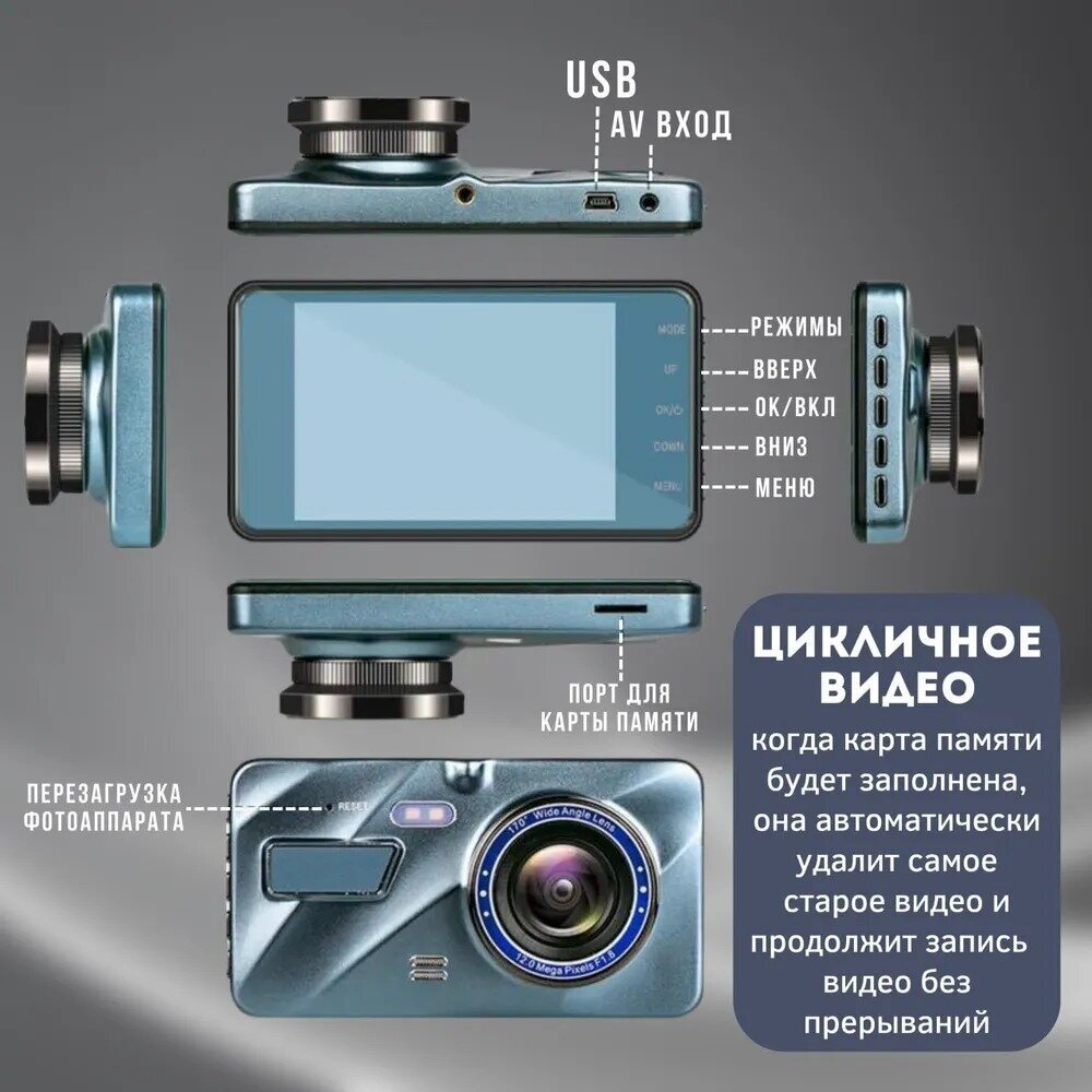 Автомобильный видеорегистратор с камерой заднего вида и камерой салона с дисплеем G-сенсор Авторегистратор Видео регистратор с поддержкой microSD