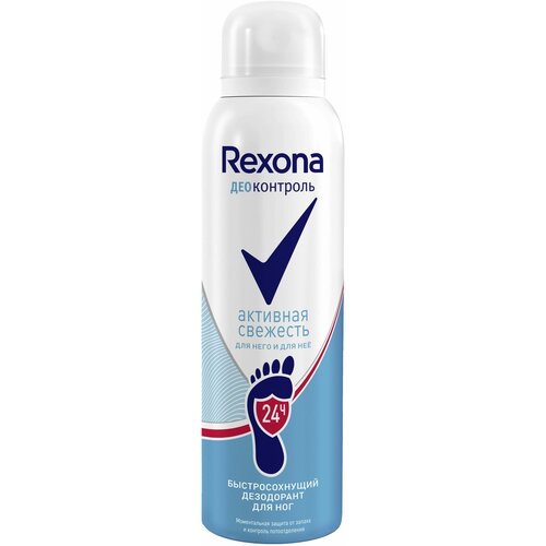 Дезодорант-спрей для ног Rexona Деоконтроль быстросохнущий активная свежесть защита на 24 часа, 150 мл