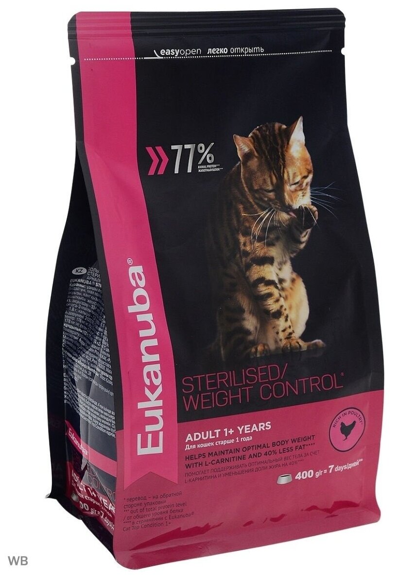 Eukanuba Cat для стерилизованных и с избыточным весом взрослых кошек Курица, 400 гр.