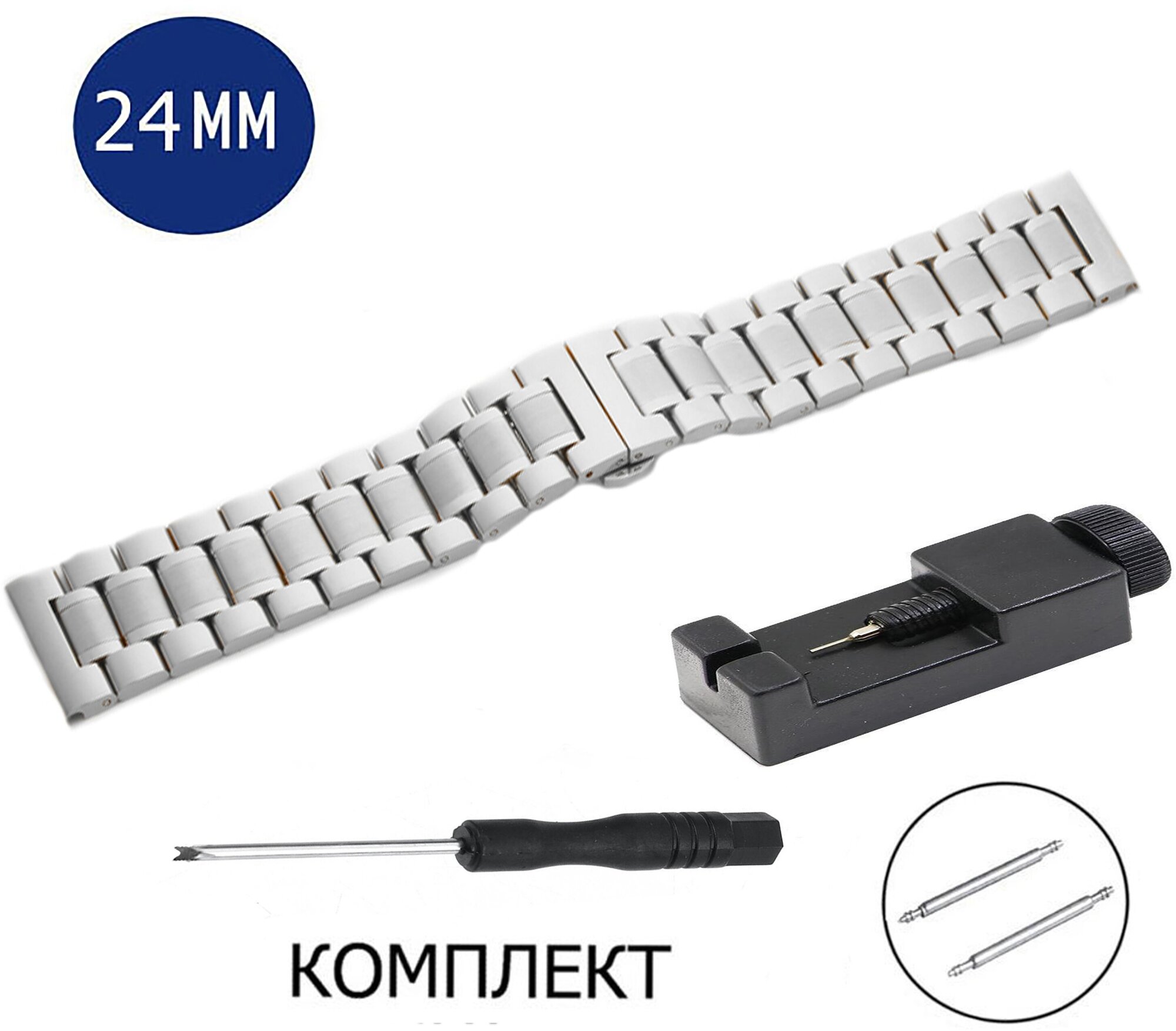 Браслет сталь для наручных часов 24 мм золотой-серебряный 