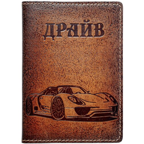 Обложка для автодокументов , коричневый