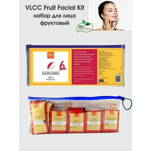 Фруктовый спа набор для лица 6 шагов мгновенного действия spf 15 / Индия / Fruit facial kit VLCC