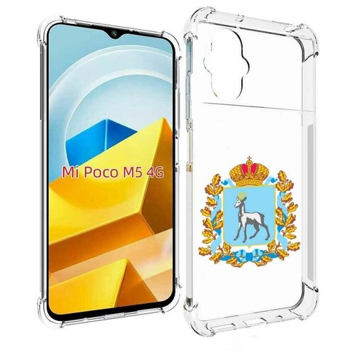 Чехол MyPads герб-самарская-область для Xiaomi Poco M5 задняя-панель-накладка-бампер
