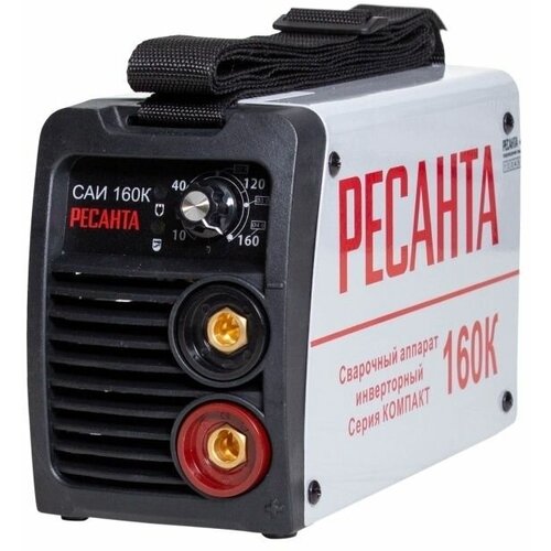 Сварочный аппарат инверторный САИ160К компакт 629900₽