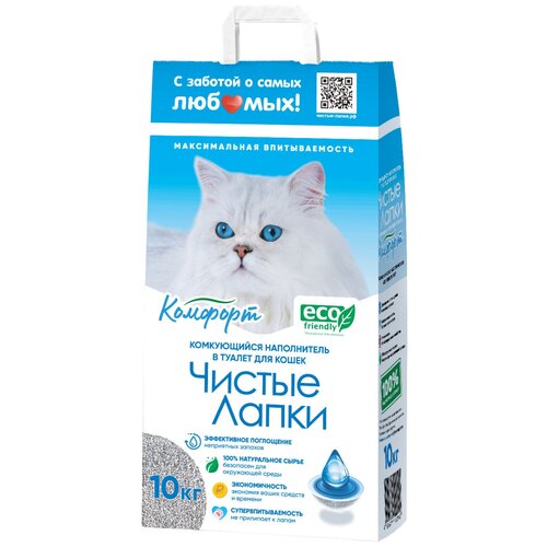 Комкующийся наполнитель в туалет для кошек Чистые Лапки Комфорт 10 кг