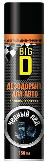 Дезодорант для салона автомобиля Big D ASC8811 черный ЛЕД 150 мл