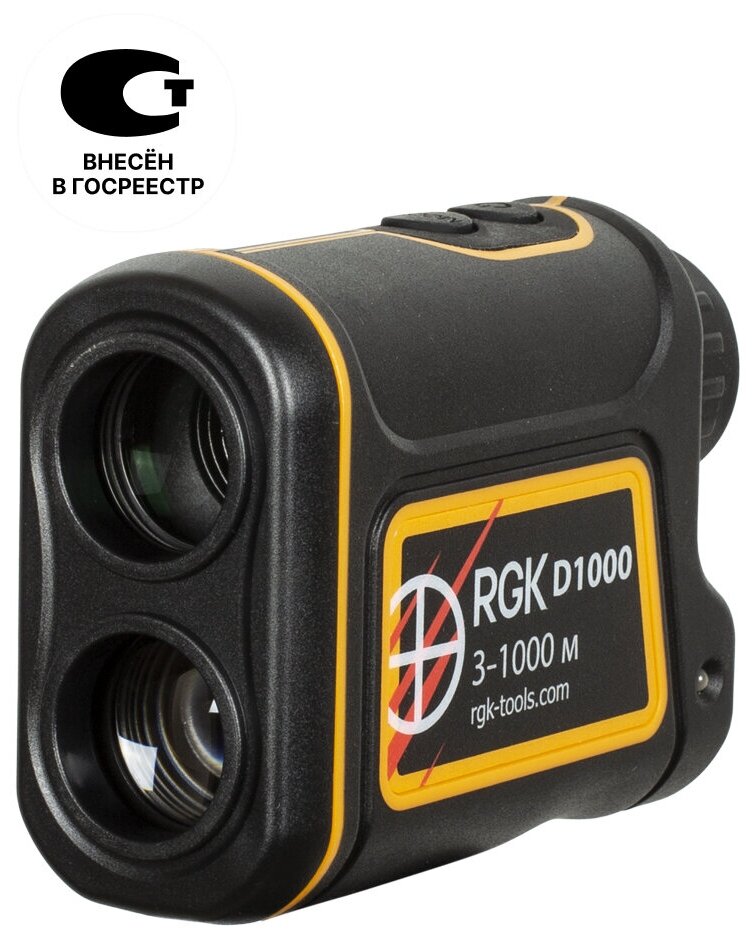 Оптический дальномер RGK D1000