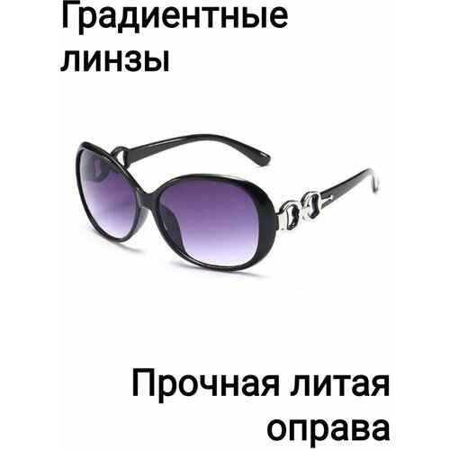 солнцезащитные очки квадратные оправа пластик спортивные градиентные для женщин черный Солнцезащитные очки AviqA, черный