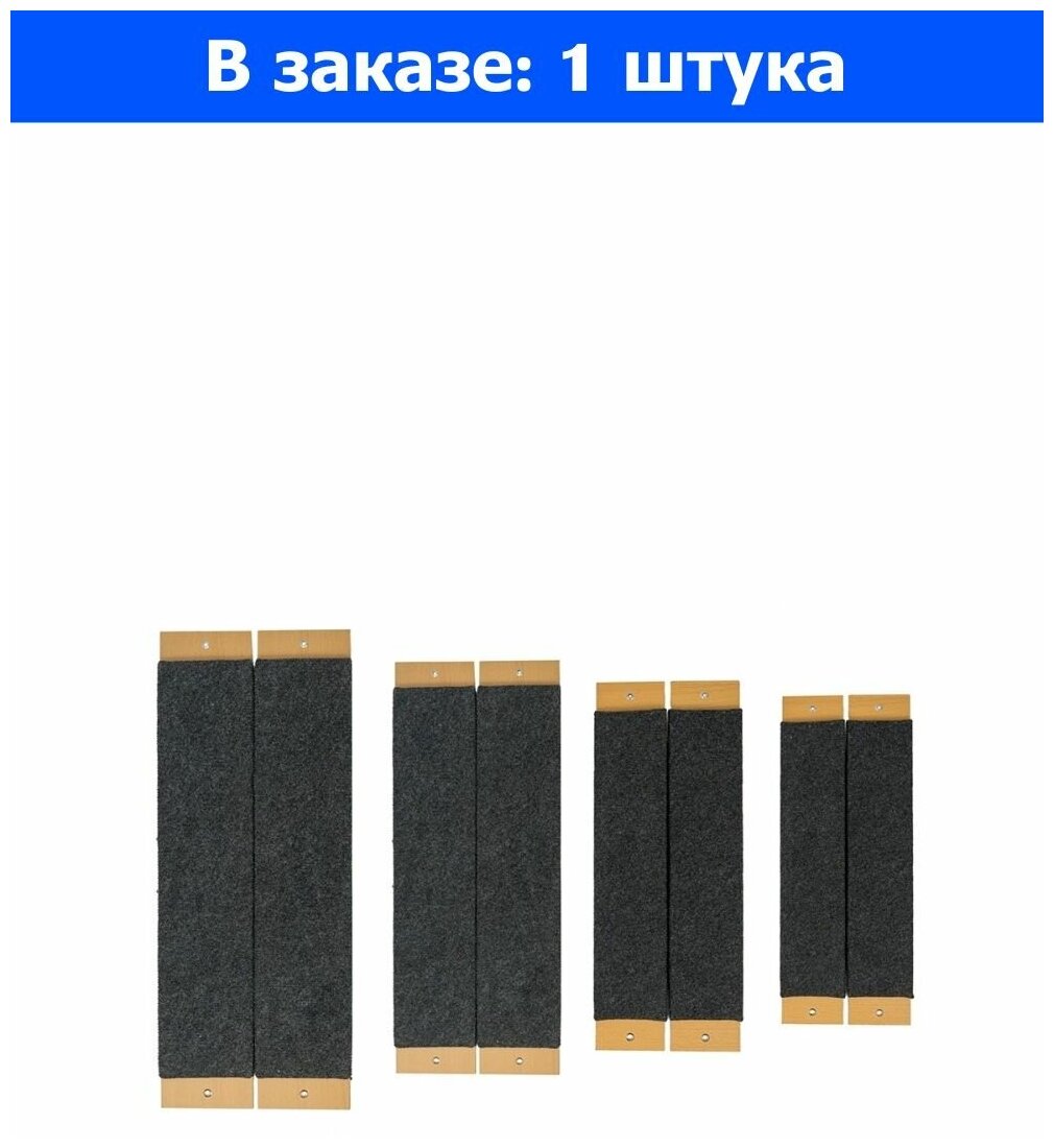 Когтеточка настенная ЕСО мини-угловая 50*18см, коротк.ворс. ковролин с пропиткой 1/1 - 1 ед. товара - фотография № 1