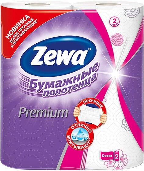 Набор из 3 штук Бумажные полотенца ZEWA Premium 2шт Decor10новый дизайн